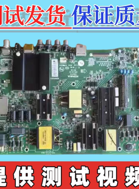 原装康佳LED55R680U A55U1 A49U主板35021731 配屏1087VT 1054YT
