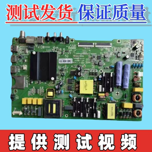 原装康佳49U A49U M0DEL490LFD主板35023174  配屏1966YT 1914YT