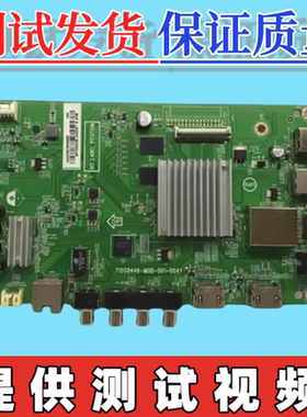 飞利浦43PFF56E1/T3主板715G8446-M02-001-004Y 配屏TPT430H3