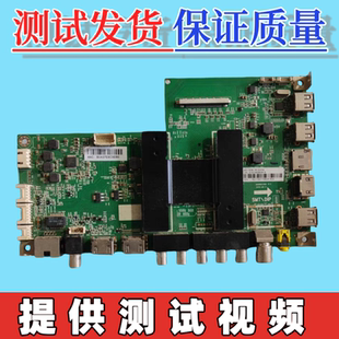 原装海尔U55H3 LS49/55H510X/N LS55A51主板0091802118A  屏可选