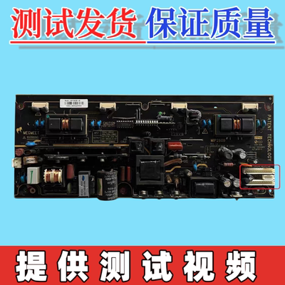 原装TCL L26N05 L26E10 L26M01 电视电源板MIP260B MIP260B