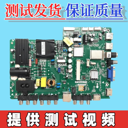 原装先锋 LED-42E700N 主板TP.MS880.P78 配屏LVF420LQDX E1 V2