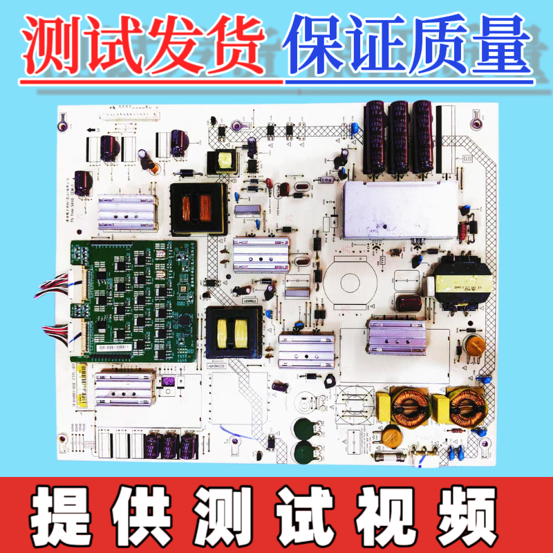 原装海尔60A5M 65UB9500-CA电视电源板FTPL-017 1P-0143801-1010