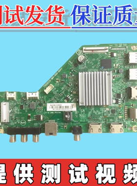 原装飞利浦50/55PUF6132/6192/T3主板715G9225-M0F-000-004Y屏选