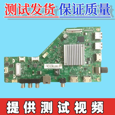原装飞利浦50/55PUF6132/6192/T3主板715G9225-M0F-000-004Y屏选