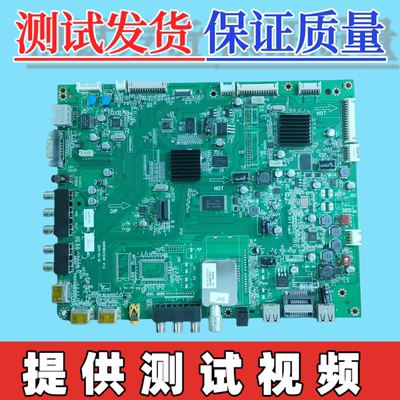 原装海尔LE42A350K电视机主板0091802124E 配屏V420H2-LS2