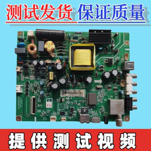 原装长虹39/42D2000N 43D2000N/43N1主板JUC7.820.00104193屏可选