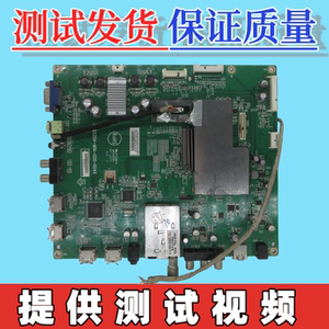 原装联想55K91主板715G5204-M1A-000-004K 配屏LC550EUD(SE)(F2)