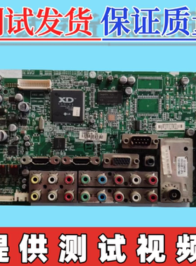 原装LG 26LG31FRC-TA 主板LP81A EAX40043810 配屏V260B1-L0D