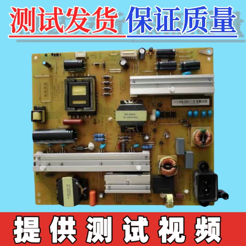 原装长虹43Q2N 43QRN电源板XR7.820.523V1.2 HSL70D-1SG 480-I
