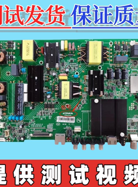 原装康佳LED49K5100 A49U LED49R780/710/610U主板35022344屏可选