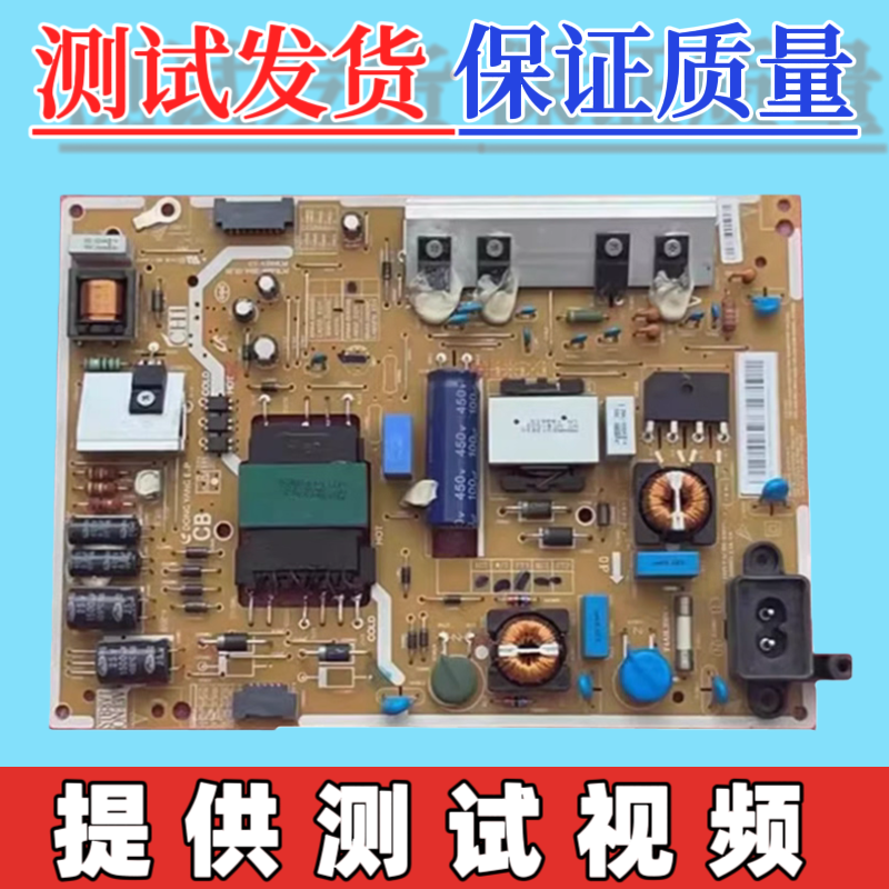 原装三星 UA48JS300AJXXZ 电视机电源板BN44-00703B L48S1-EDY