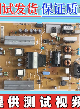 原装LG 49UF6300-CD电视电源板EAX66252701(1.3) EAY63789701