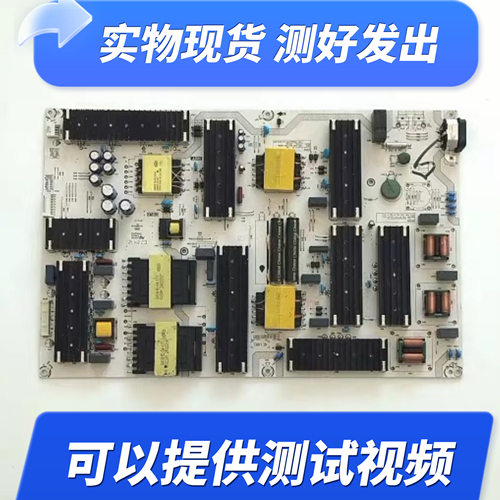 生锈处理原装海信电视85V1F-S 85D7H/85E3G电源板RSAG7.820.13064