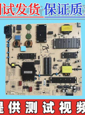 原装创维 75P31 75A23电视电源板L8T50L N012402-000487-003/005