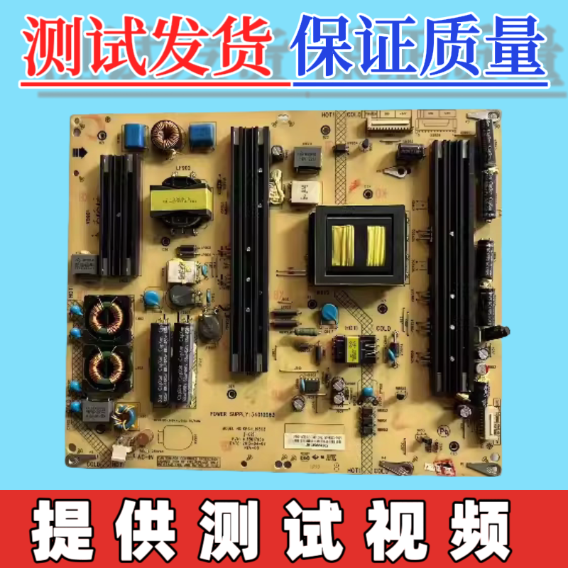 康佳LED55X9500UF 55/58X9600UE 55K60U电源板34010083 35017956