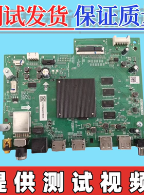 原装海尔LU55/65C61  LS55Z51Z 70U2 75U1主板TD.T972T.736屏选
