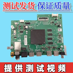 70U2 原装 LS55Z51Z 65C61 75U1主板TD.T972T.736屏选 海尔LU55