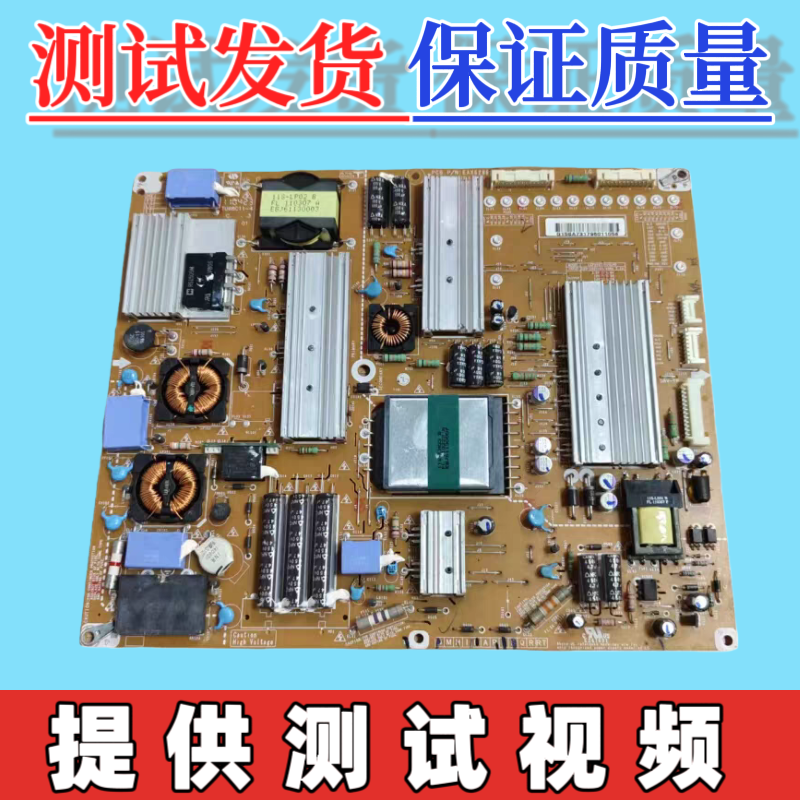 LG 47LW5500-CA电源板LGP4247-11SLPB EAX64484901 EAY62169801