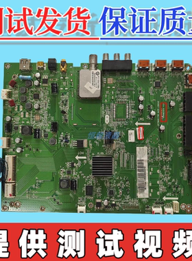 原装海尔LE40T30 LE42A30-A电视机主板0091802125C  配屏可选