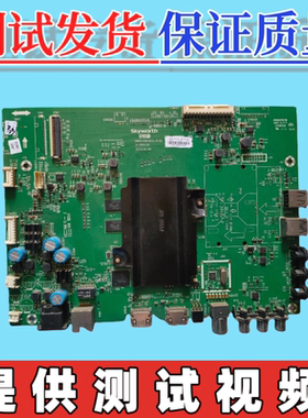 原装创维58E/65E6000 58M6 主板5800-A8H830-1P10/1P20 配屏