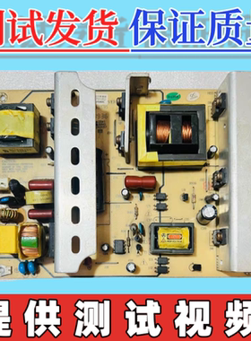 原装 乐华LCD32P02 电视电源板VP228UG01 VER1.0 VP228UG01-GP