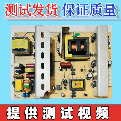 原装 乐华LCD32P02 电视电源板VP228UG01 VER1.0 VP228UG01-GP