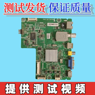 原装海信LED39K20D 42EC260JD主板RSAG7.820.5340 配屏可选