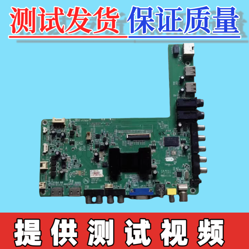 原装康佳 LED39/42/50R5100DE/LED42M3500PDE主板 35017185屏可选