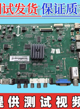 原装长虹3D42/50B4500I主板JUC7.820.00067941  配屏可选