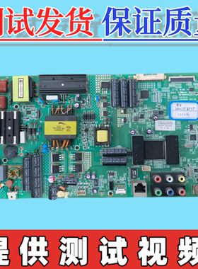 原装康佳LED47F3530F电视主板 35018669  配屏 72000212YT