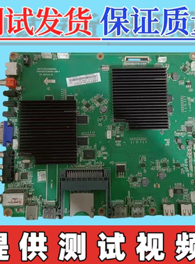 原装长虹49Q1R 主板JUC7.820.00100493  配屏LC490EQN(XG)(F1)