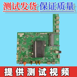 原装海信 LED60K5500U 主板RSAG7.820.6522 配屏HE600HU-B21