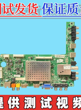 海信LED39/46K320X3D LED42/50K310X3D主板RSAG7.820.4779屏选