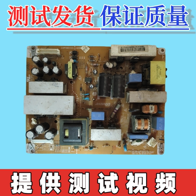 原装LG 32LD320/32LD325C-CA电视电源板LGP32-11P EAX63985401/5