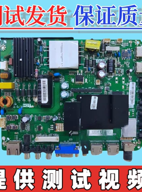 原装熊猫 LE49H07S 电视主板TP.RT2982.PB801 配屏LC490DUJ-SGE3