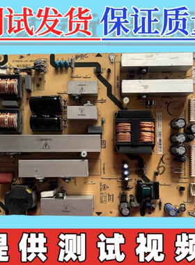 原装TCL L46F11 C46E320D E11FBD电源板40-P272C1-PWA1XG PW272C0