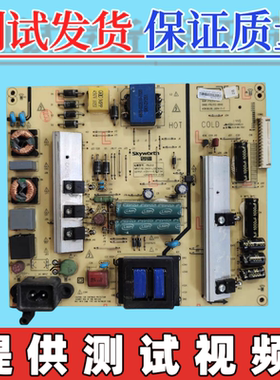原装创维55E5DHR电视电源板168P-P5L012-00  5800-P5L012-0040