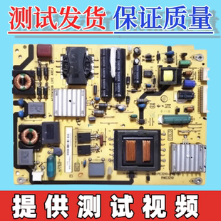 L32E5200BE電源板40 PE3210 TCL PWJ1XG PWE3210 L32P21BD 原裝