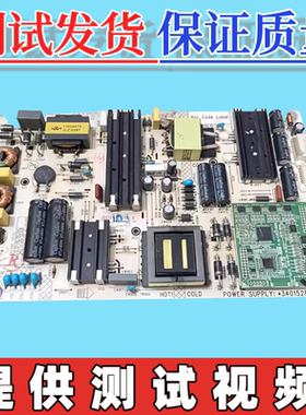 康佳QLED55/65X81U LED55VC电源板35021867 34015281 34015531