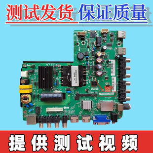 原装康佳LED32G100 LED42F1500N 43M60N主板TP.MS880.PB801屏可选