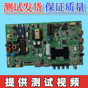 原装康佳LED40S1 LED40M300A主板35021842 配屏M/RAN16-0585