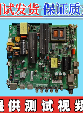 原装康佳LED49C1500N主板TP.MS881.PC701 配屏72000034YTGK