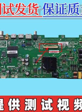 原装海尔LE39B3500W主板TPD.T920T.PB733  配屏LC390TA2A