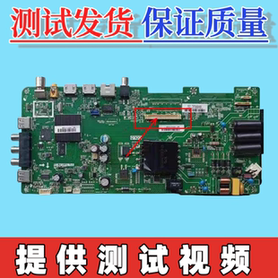 原装海尔LE39B3500W主板TPD.T920T.PB733  配屏LC390TA2A