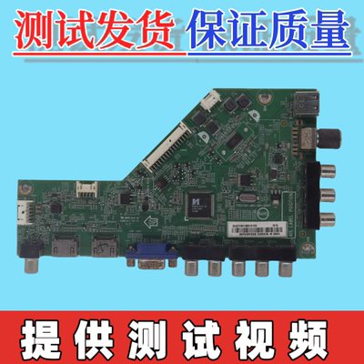 飞利浦55PFF3655/T3主板715G7061-M01-001-004T屏TPT550HZ-WU230K