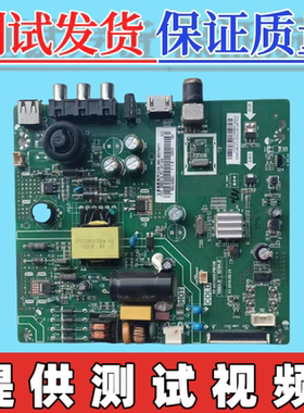 原装长虹32M1 LED32538 32A4060 39D2000主板TP.VST69D.PB728屏选