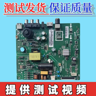 原装长虹32M1 LED32538 32A4060 39D2000主板TP.VST69D.PB728屏选