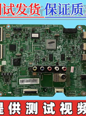 原装三星 PS43F4000AR 主板 BN41-01963C 配屏S43SD-YD02