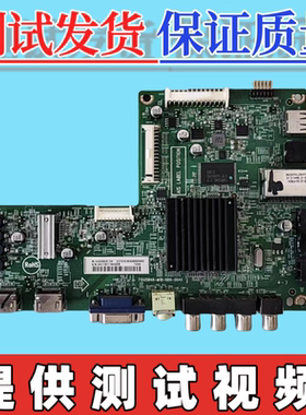 原装海尔LE32G3000i LED42Z500 主板715G5848-M03-000-004K屏可选